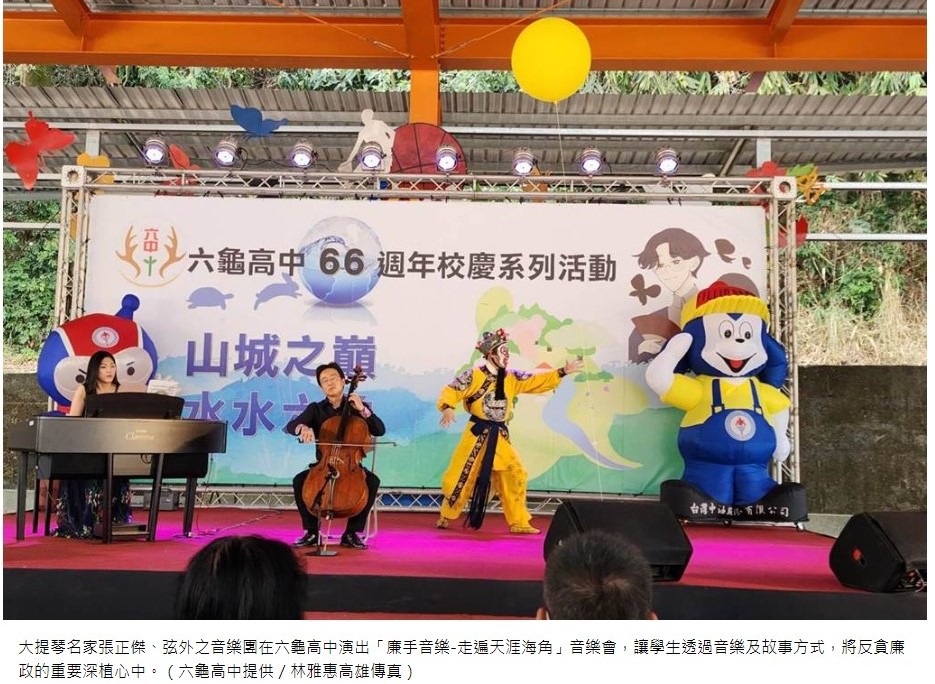 有錢也聽不到！世界級提琴大師張正傑走入偏鄉 用琴聲告訴孩子「這件事」